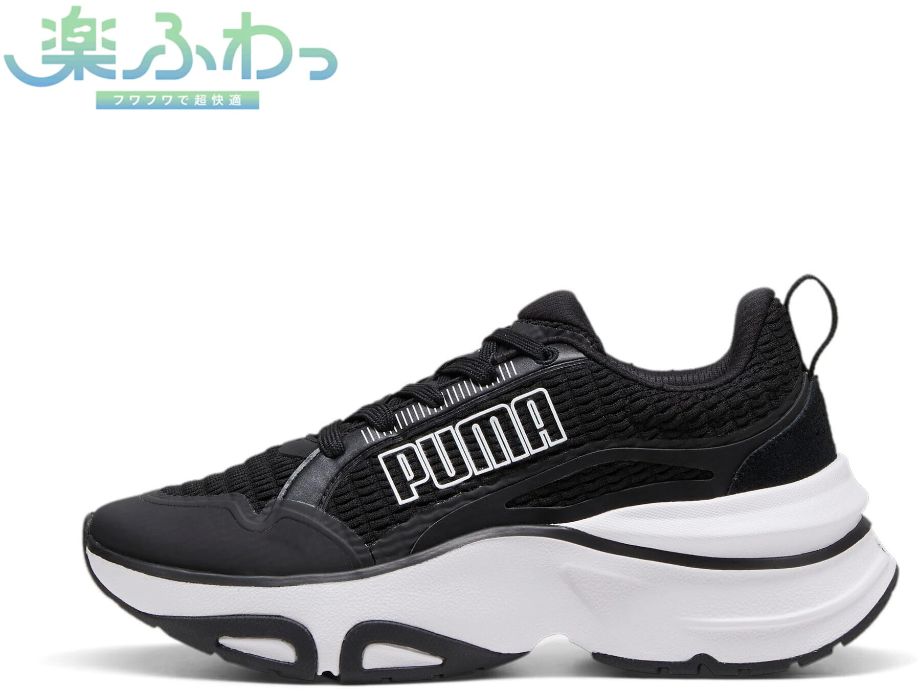 w-softride-divine-running-shoes-310163-01