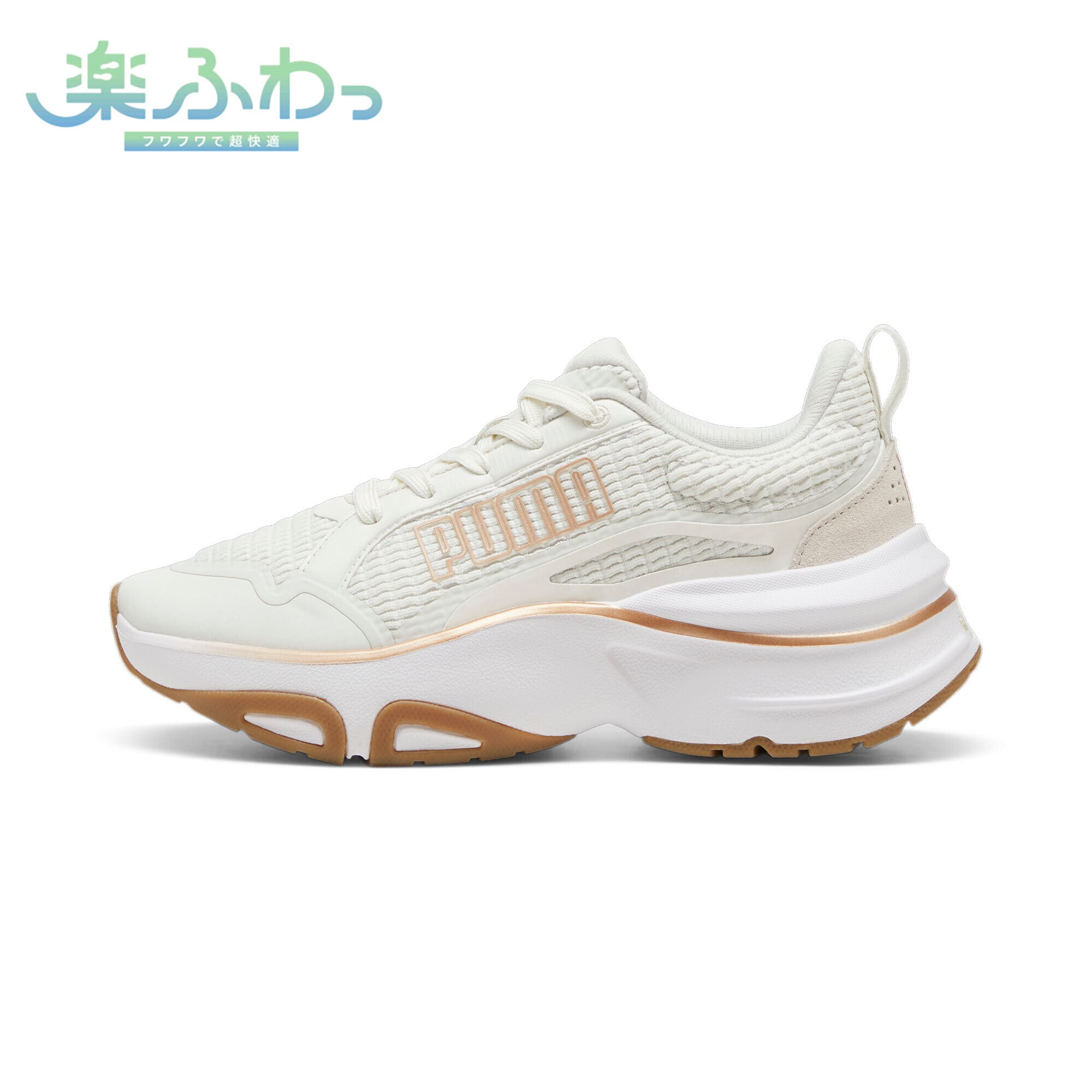 (W) Puma Softride Divine 'Vapor Grey Gold Gum'