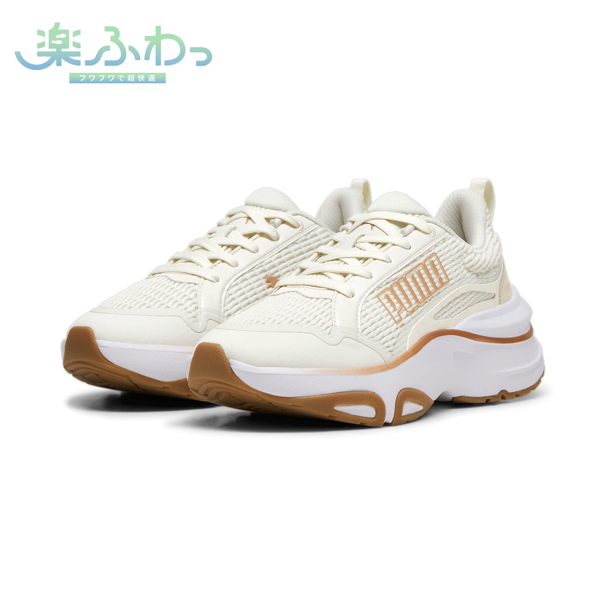 (W) Puma Softride Divine 'Vapor Grey Gold Gum' 圖 4