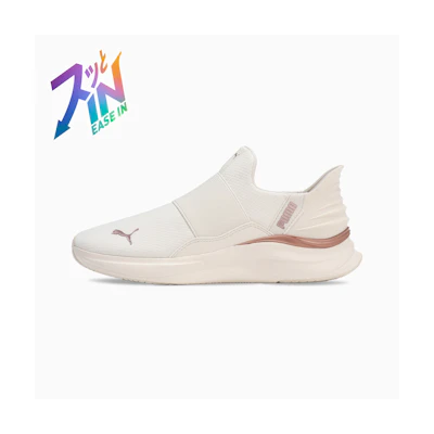 (W) Softride Harmony Ease-In Running Shoes