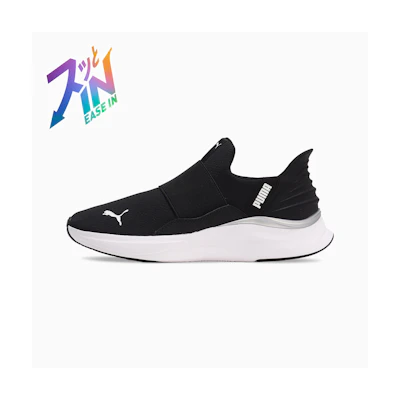 (W) Softride Harmony Ease In Running Shoes