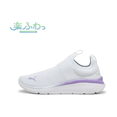(W) Puma Softride Pro Echo Slip-On 'Silver Mist Lavender'