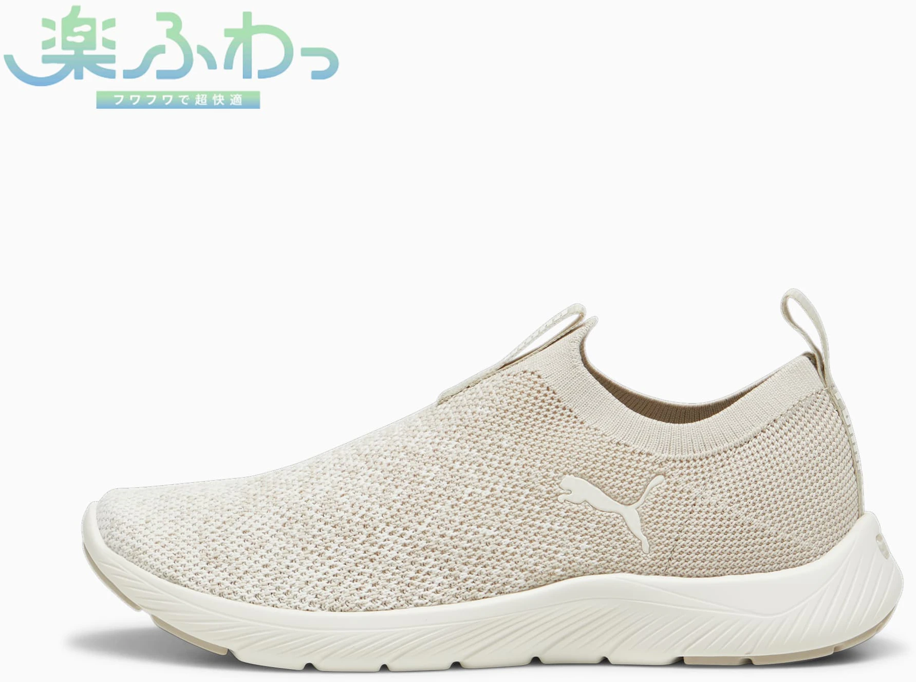 w-softride-remi-slip-on-knit-running-shoes-309834-07