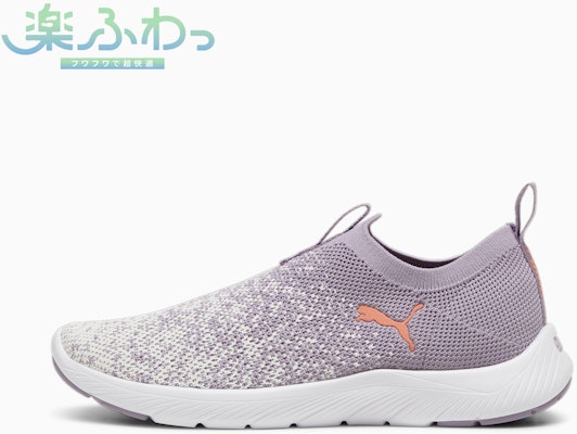 (W) Softride Remi Slip-On Knit Running Shoes 309834-05 Buy (W) Softride Remi Slip-On Knit Running Shoes 309834-05