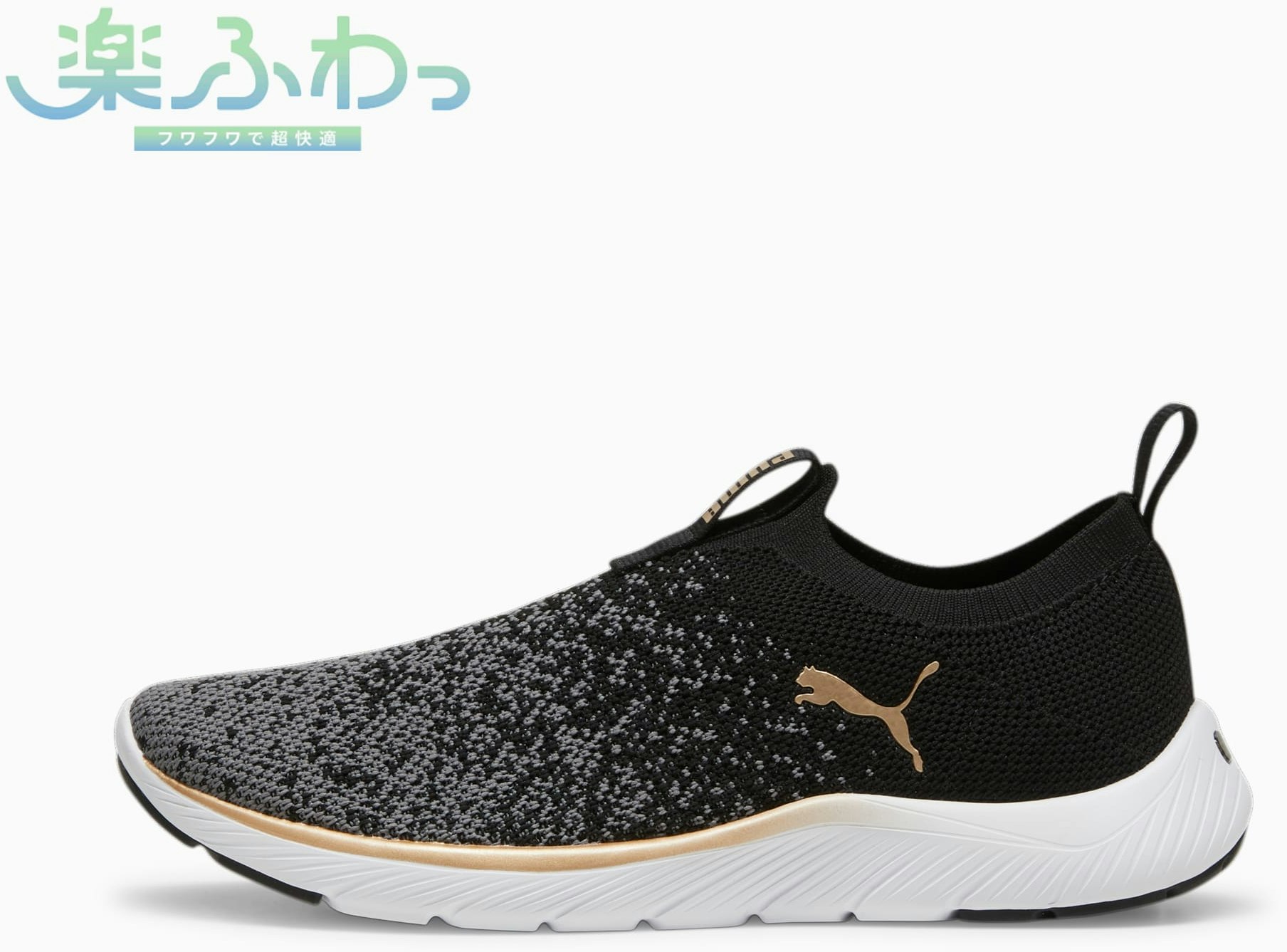 w-softride-remy-slip-on-knit-running-shoes-309834-01