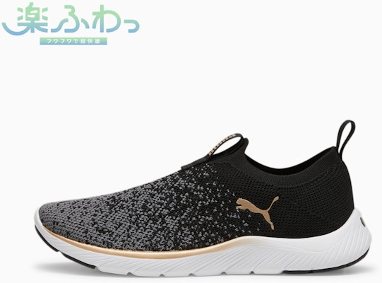 (W) Softride Remy Slip-On Knit Running Shoes 309834-01 Buy (W) Softride Remy Slip-On Knit Running Shoes 309834-01