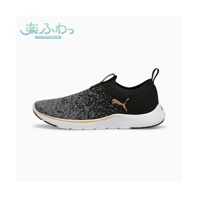 (W) Softride Remy Slip-On Knit Running Shoes