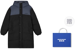 【Waterproof Windproof Oilproof】Skechers Colorblock Hooded Down Jacket - Black L424U184-0018 【Waterproof Windproof Oilproof】Skechers Colorblock Hooded Down Jacket - Black L424U184-0018