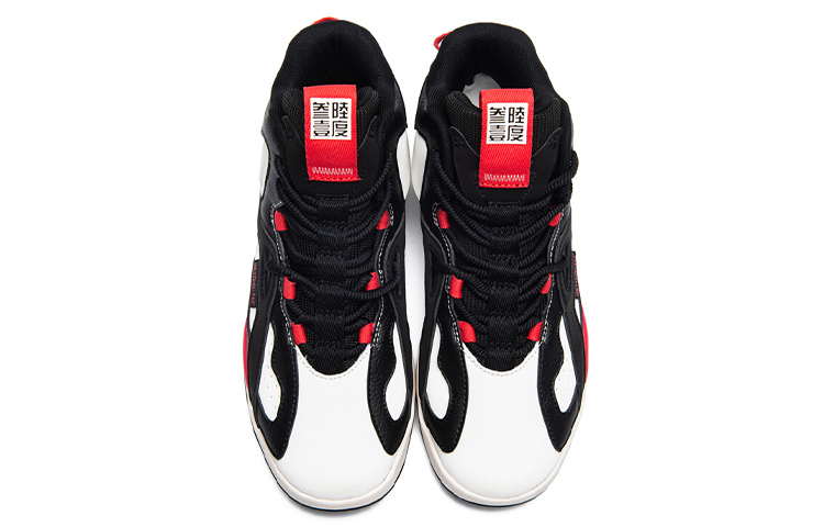 Order (W) 361° Glorious 黑白網布透氣減震運動鞋 682031114-4