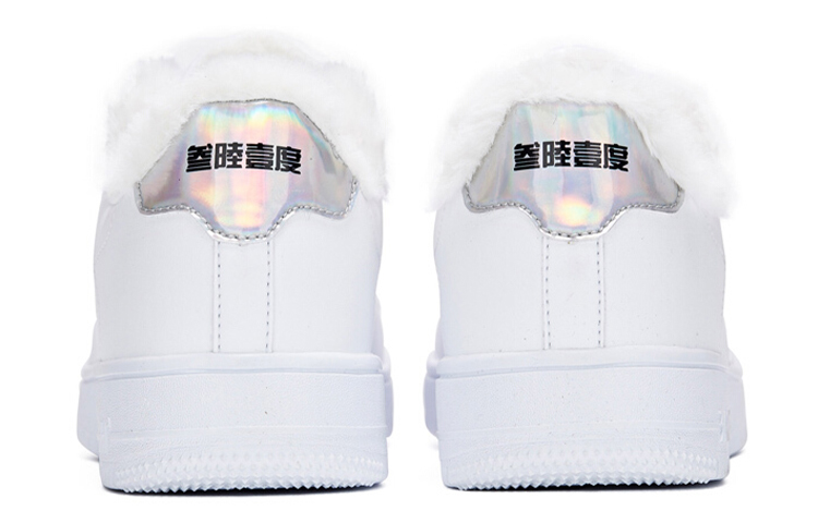 Lookbook (W) 361° Sepatu Skate Rendah 'Comfort Fleece Putih' 681946606A-1