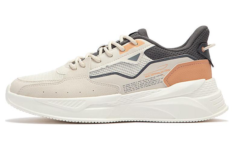 Buy (W) 361° 低筒運動鞋 '米灰配色' 682316714-4