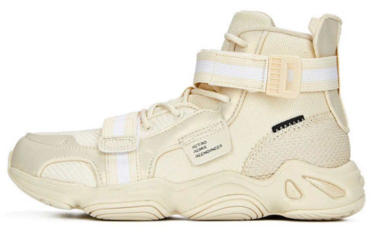 (Women) 361° Training High Top 'Beige' 581931120-2