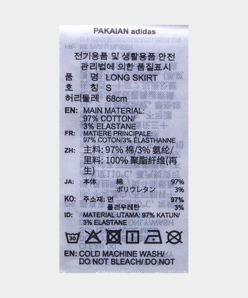 Sizing (W) アディダス ロングスカート - ホワイト KY5729
