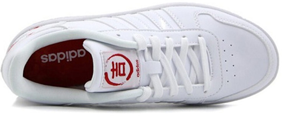 (W) adidas neo Hoops 2.0 'Putih' EE6502 Lookbook (W) adidas neo Hoops 2.0 'Putih' EE6502
