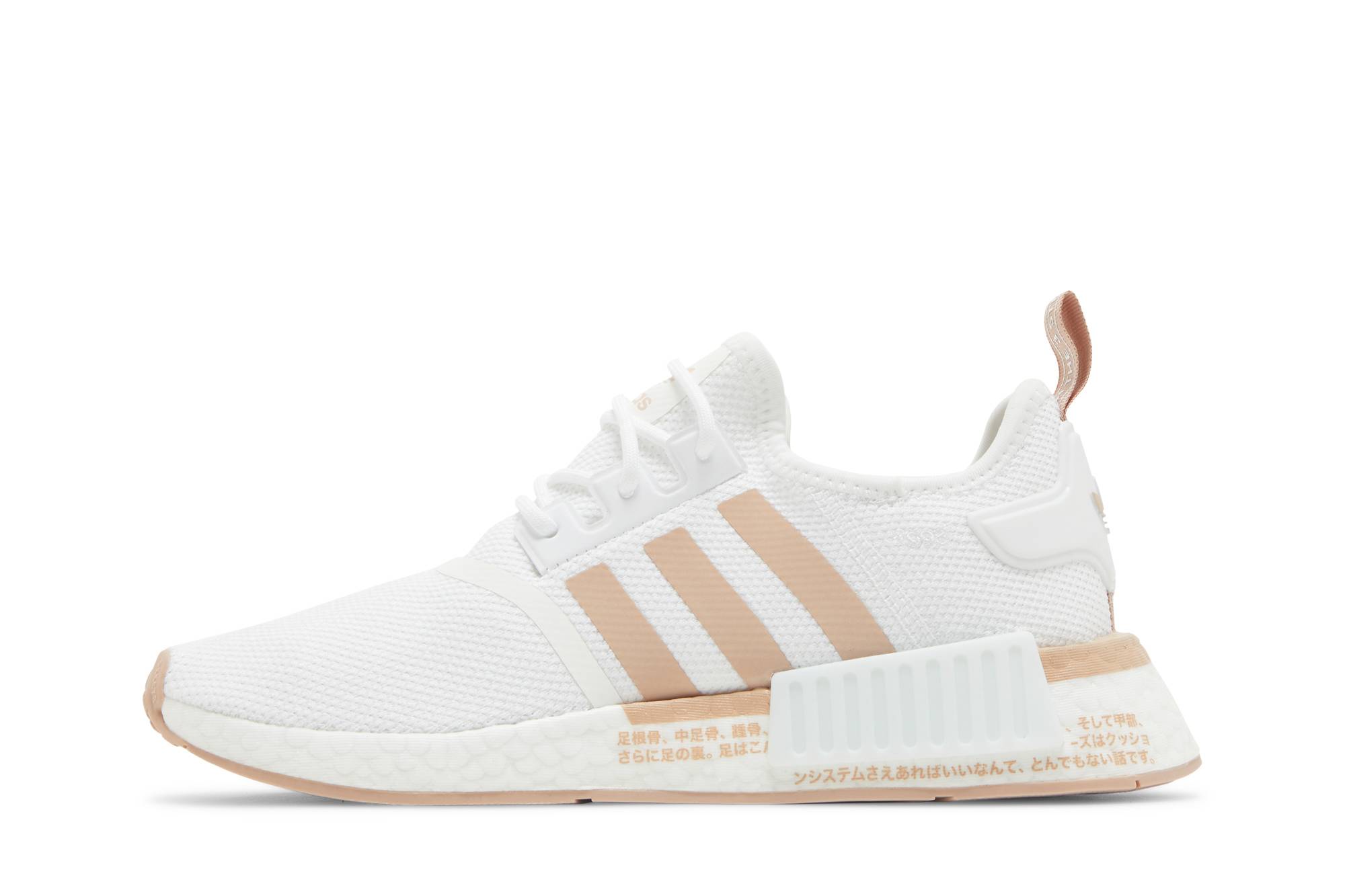 Lookbook （女性）adidas NMD_R1 '白灰珍珠' HQ2071