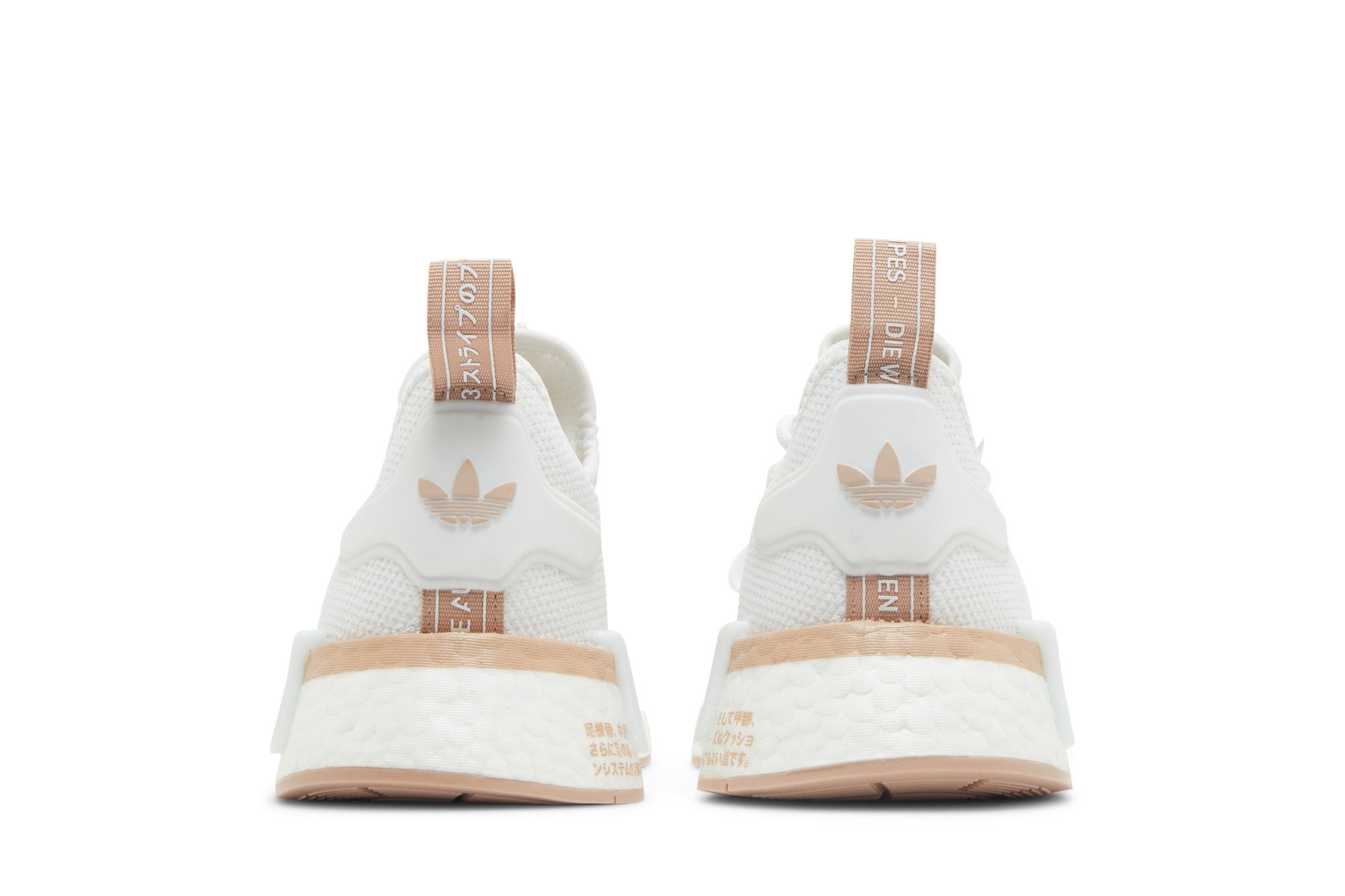 Details for (W) adidas NMD_R1 ''Blanc Ash Pearl'' HQ2071