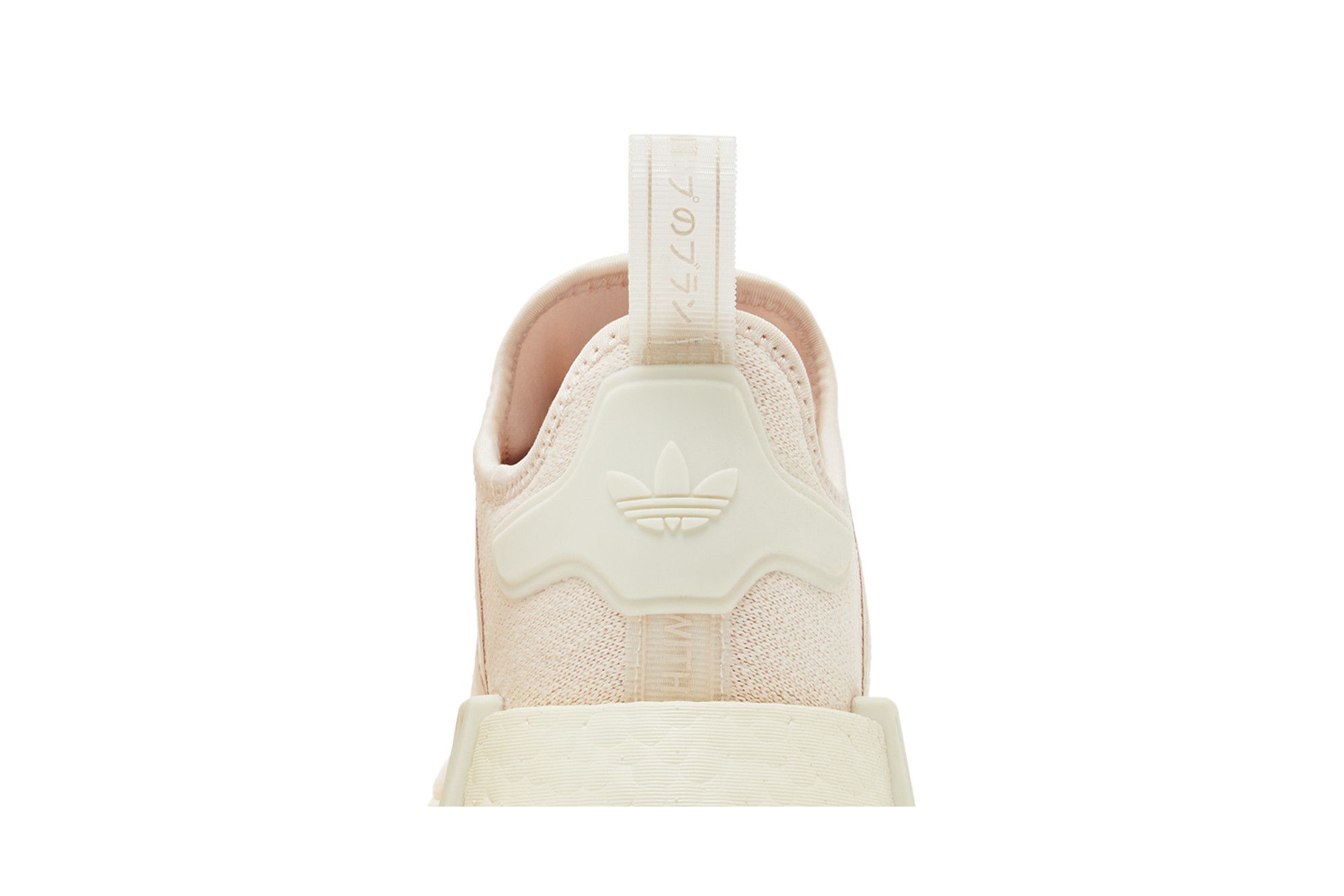 Sizing (W) adidas NMD_R1 ''Wonder Quartz Blanc Cassé'' IG8337