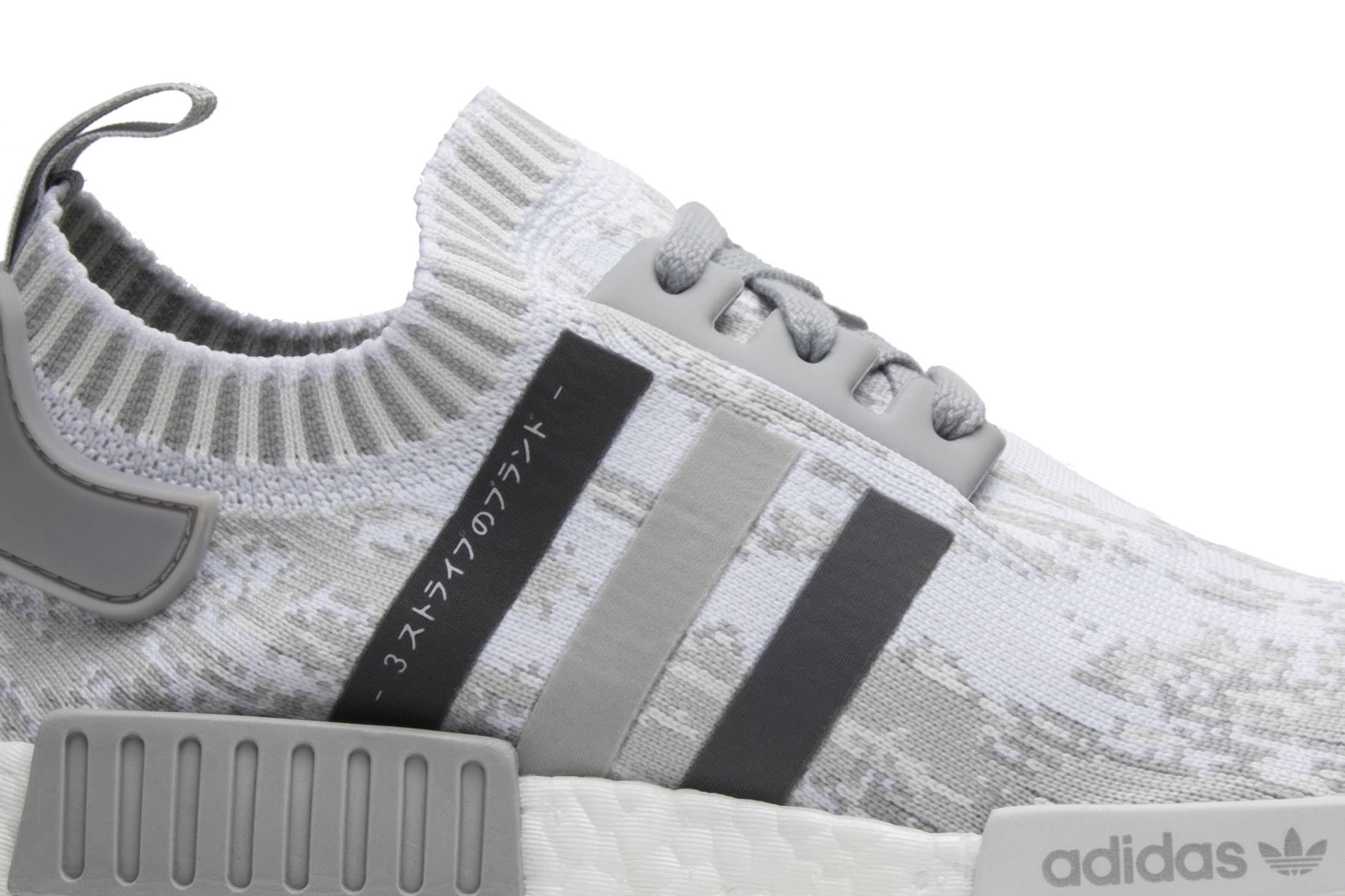 Nmd r1 primeknit glitch camo discount