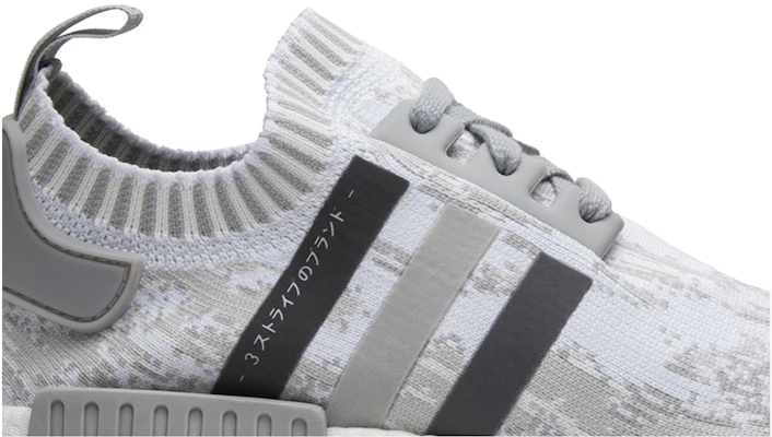 (W) adidas NMD_R1 PK ''Glitch Camo Grigio'' BY9865 Order (W) adidas NMD_R1 PK ''Glitch Camo Grigio'' BY9865