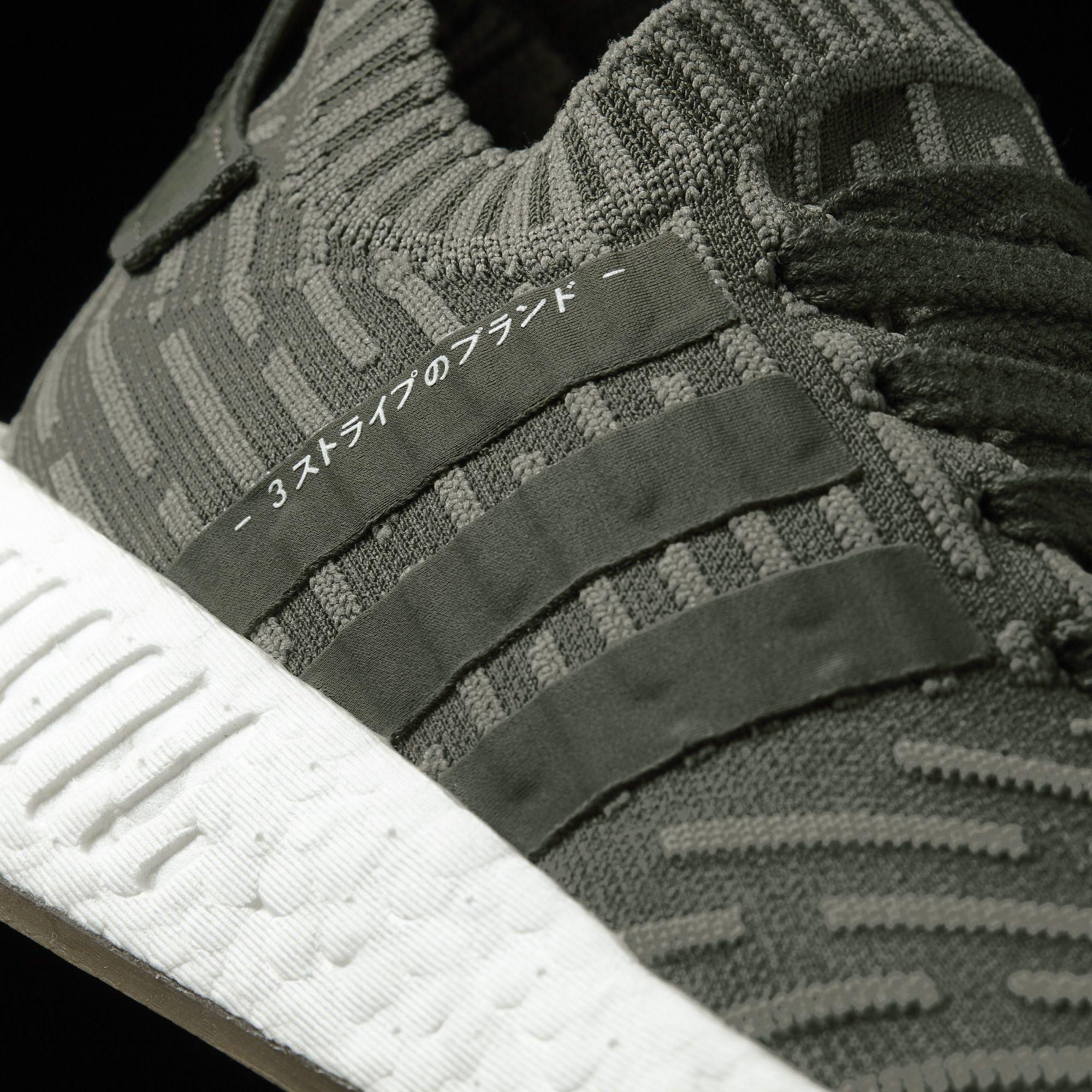Purchase (W) adidas NMD_R2 Primeknit ''Japan Khaki Groen'' BY9953