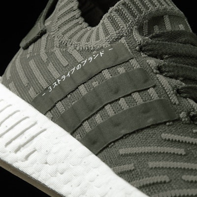 (Women) adidas NMD_R2 Primeknit 'Japan Khaki Green' BY9953 Purchase (Women) adidas NMD_R2 Primeknit 'Japan Khaki Green' BY9953