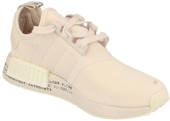 (W) 아디다스 오리지널 NMD_R1 '베이지' H02260 Order (W) 아디다스 오리지널 NMD_R1 '베이지' H02260