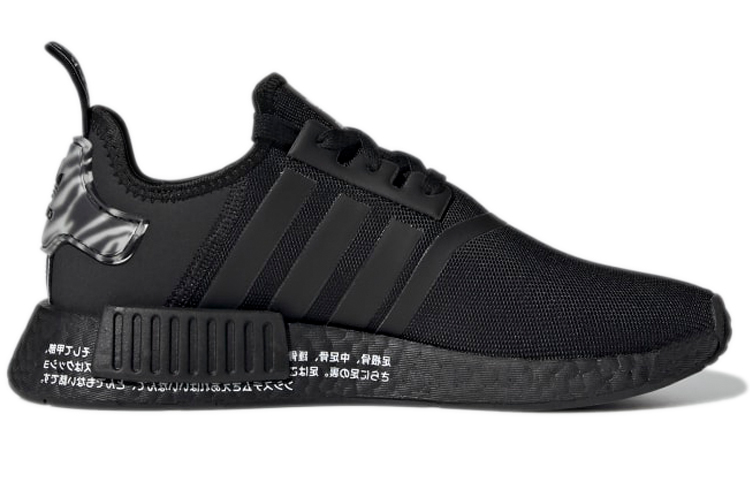 Order (W) 아디다스 오리지널 NMD_R1 '블랙' GX5063