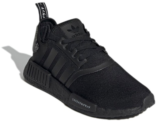 (W) adidas Originals NMD_R1 ブラック GX5063 Lookbook (W) adidas Originals NMD_R1 ブラック GX5063