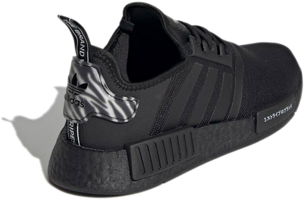 (W) adidas Originals NMD_R1 ブラック GX5063 Shop (W) adidas Originals NMD_R1 ブラック GX5063