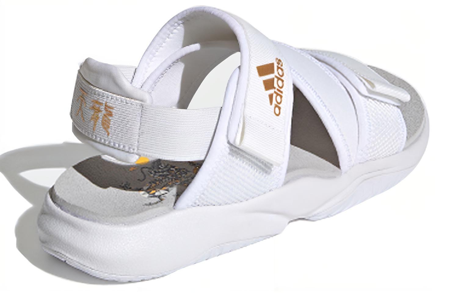Lookbook (W) adidas Terrex Sumra ''Weiß Gold'' FW1297