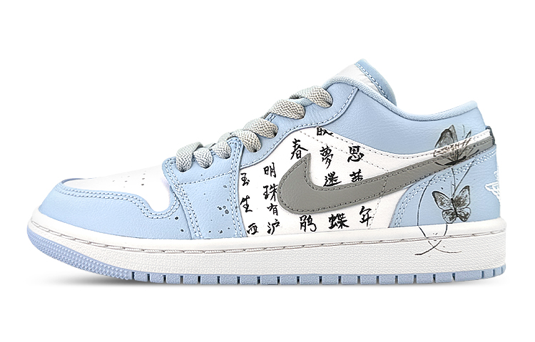 Buy (W) Air Jordan 1 Retro Low 'Jinse Guofeng Biru Hitam' DC0774-141-447855