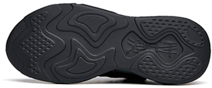 Anta安踏 潮拜2.0 減震耐磨防滑 低筒 老爹鞋 女款 黑色 Purchase Anta安踏 潮拜2.0 減震耐磨防滑 低筒 老爹鞋 女款 黑色