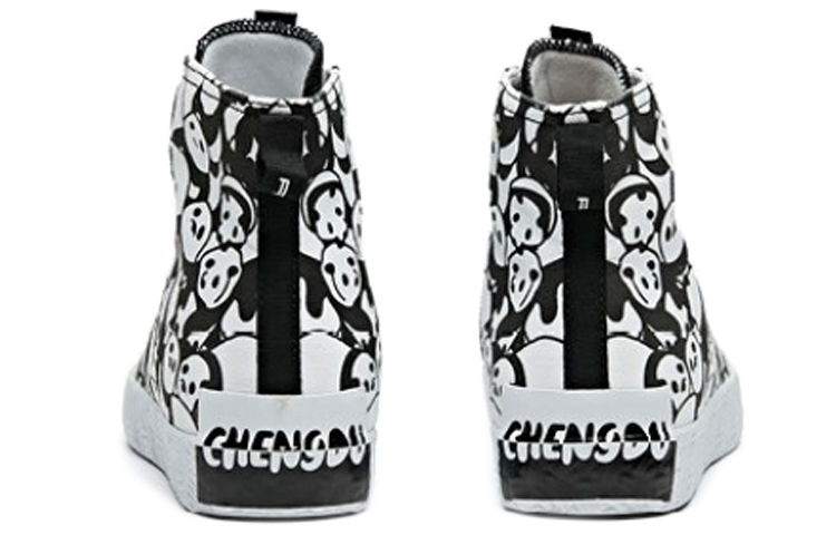 Shop (W) Anta City Flagship ''Chengdu'' Sneaker 12948620-2