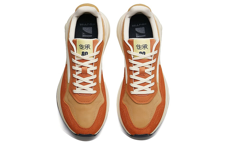 Shop (W) Anta Classic Low 'Cokelat' 122248871-4