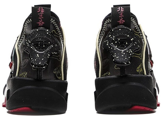 (W) Anta G6 Low 'Tang Estilo de Vida Negro' 122118086-4 Shop (W) Anta G6 Low 'Tang Estilo de Vida Negro' 122118086-4