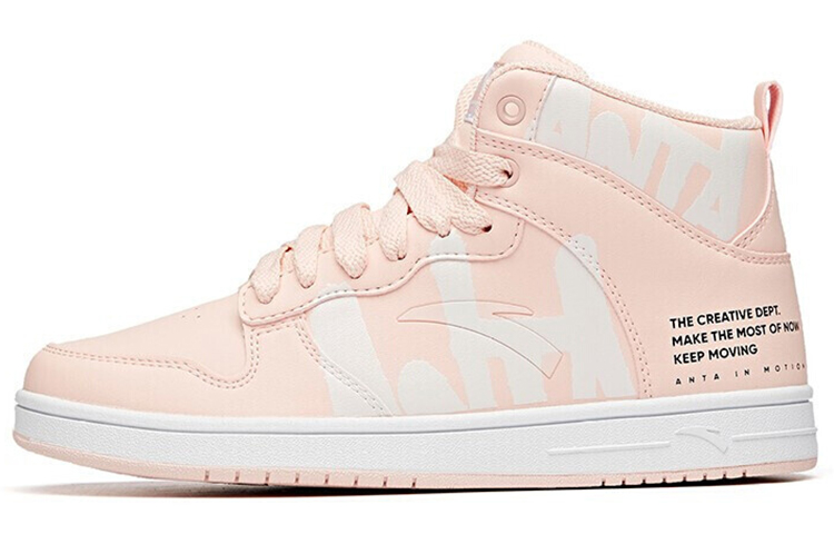 (Women) Anta High-Top 'Baby Pink' 92648060-15