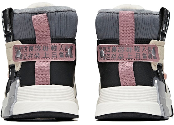 (W) Anta Life Series Alta 'Negro Blanco' 12948955-6 Shop (W) Anta Life Series Alta 'Negro Blanco' 12948955-6