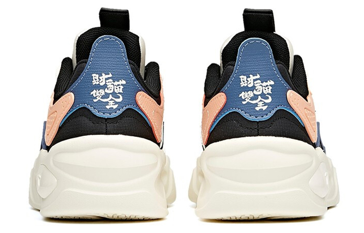 (W) Anta Life Series Low 'Black Pink' 圖 4