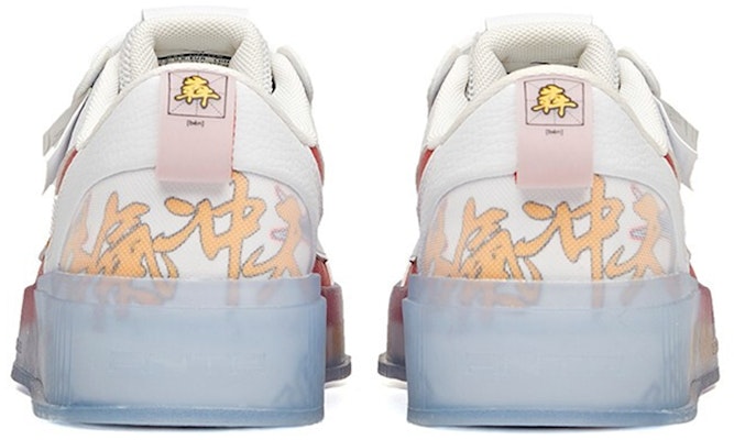 (W) Anta Life Series Low 'Gong Xi Fa Cai' - Edición Año Nuevo Chino. 922118030-4 Shop (W) Anta Life Series Low 'Gong Xi Fa Cai' - Edición Año Nuevo Chino. 922118030-4