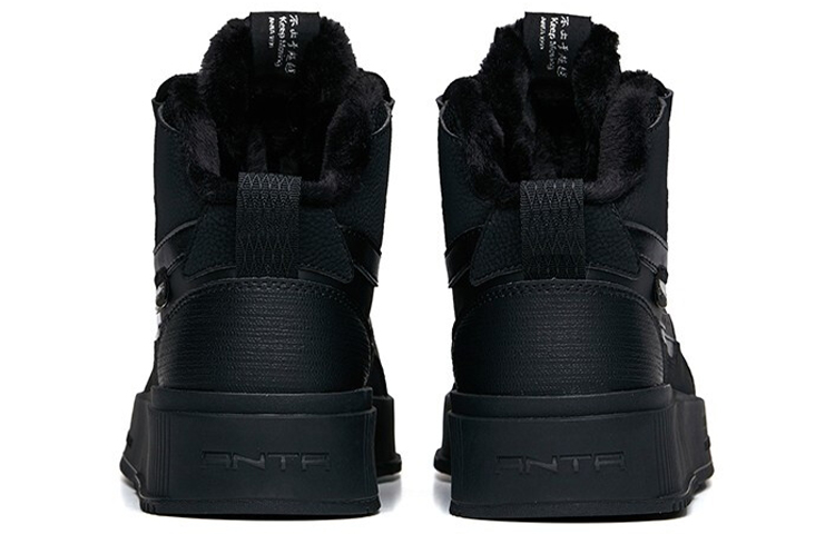 Purchase (Women) Anta Life Series Mid-Top 'Black Fleece' 922148911-1