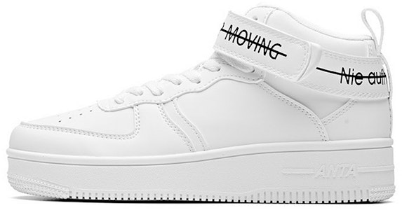 (W) 安踏生活系列中帮潮流百搭白色 92938051-4 Buy (W) 安踏生活系列中帮潮流百搭白色 92938051-4