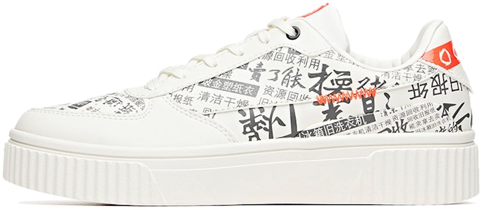 (W) 安踏滑板系列运动鞋 '白灰色' 122018021R-1 Buy (W) 安踏滑板系列运动鞋 '白灰色' 122018021R-1