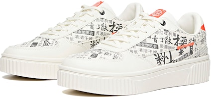 (W) Zapatillas Anta Serie Skateboarding 'Blanco Gris' 122018021R-1 Order (W) Zapatillas Anta Serie Skateboarding 'Blanco Gris' 122018021R-1