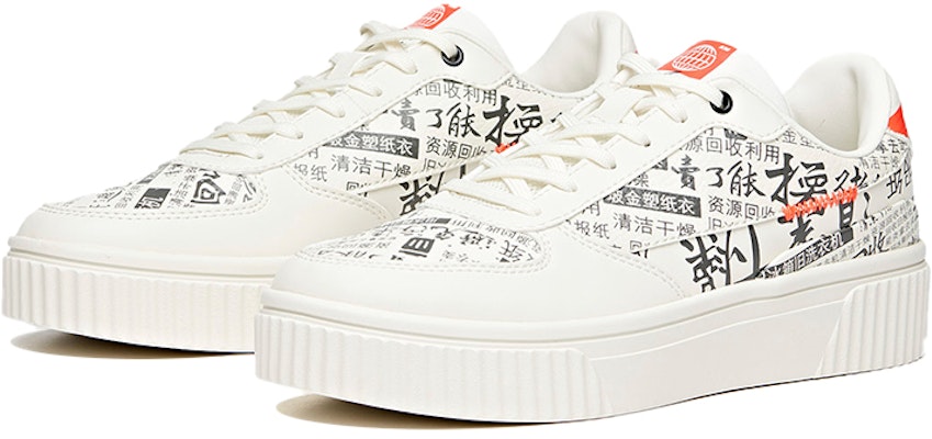 (Women) Anta Skateboarding Series Sneakers 'White Grey' 122018021R-1 Order (Women) Anta Skateboarding Series Sneakers 'White Grey' 122018021R-1