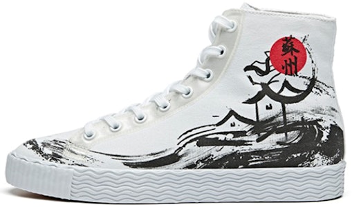 (W) Sneakers Kanvas Tinggi 'Suzhou' Seri Hidup Anta 12948620-3 Buy (W) Sneakers Kanvas Tinggi 'Suzhou' Seri Hidup Anta 12948620-3