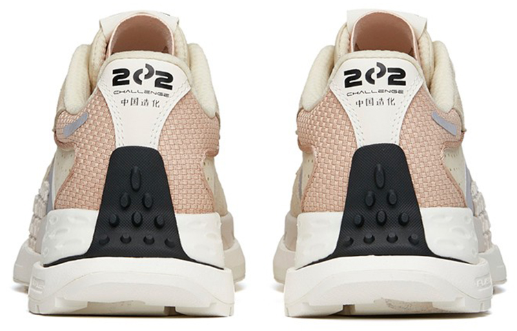 Shop (W) Anta Star C202 'Beige Gris Comodidad' 122135580A-1