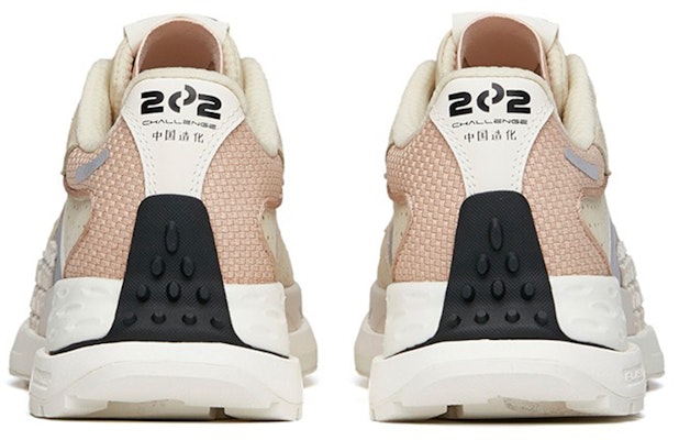(Women) Anta Star C202 'Beige Grey Comfort' 122135580A-1 Shop (Women) Anta Star C202 'Beige Grey Comfort' 122135580A-1