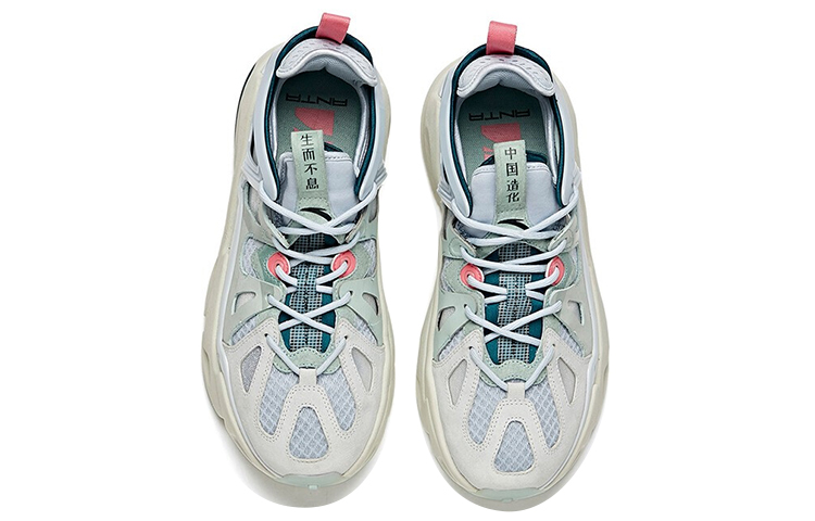 (W) Anta Star Series Low 'Qianren Grey-Blue-Green' 圖 3