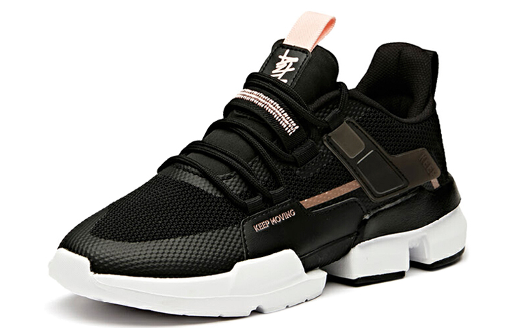 (W) Anta Stash Low 'Black White' 圖 2