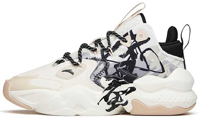 (Women) Anta Wuyi 2 Low 'White Black Grey' 122148080-5 Buy (Women) Anta Wuyi 2 Low 'White Black Grey' 122148080-5
